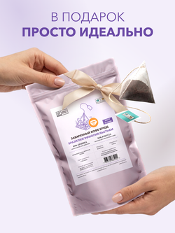 Кофе Брюд Бразилия/Эфиопия/Вьетнам саше 20 шт