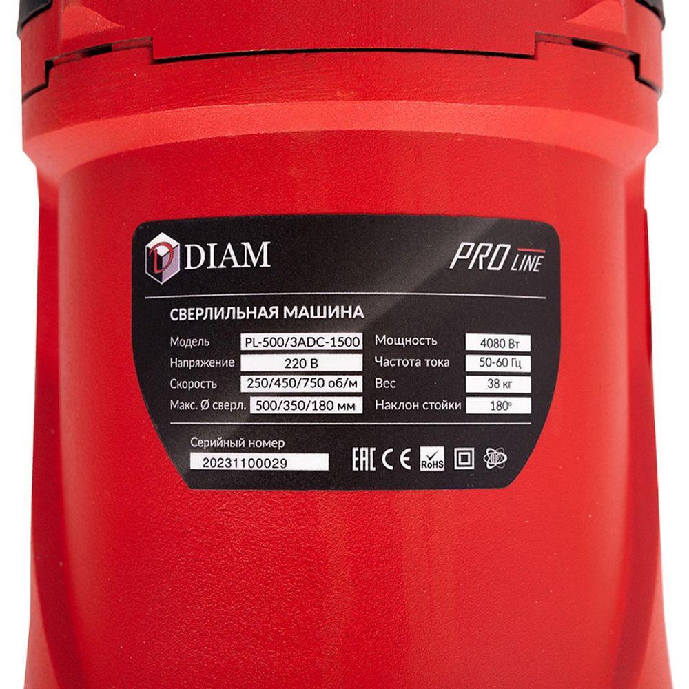 Сверлильная машина DIAM PL-500/3ADC-1500 620107