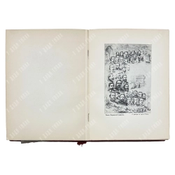 Потье Э. Интернационал. М.: Гослитиздат, 1939