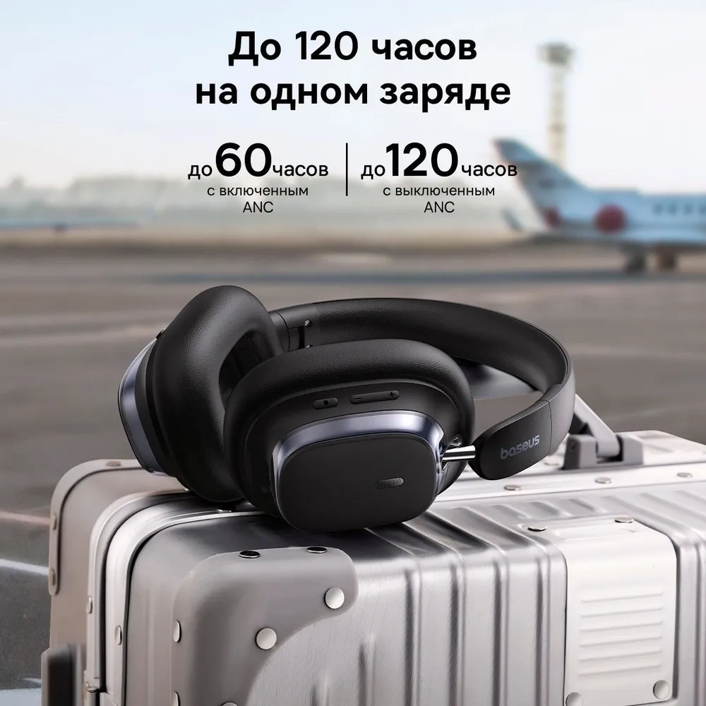 Наушники Baseus Bowie H1s, Bluetooth 5.4, шумоподавление, чёрные