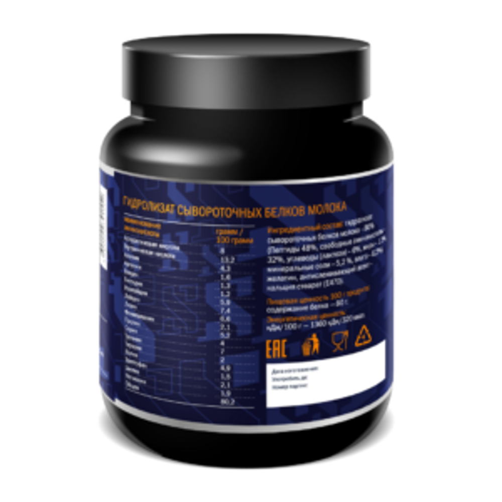 Whey Protein / Cывороточный протеин АМИНО-80 – без вкусовых добавок, 400 таблеток