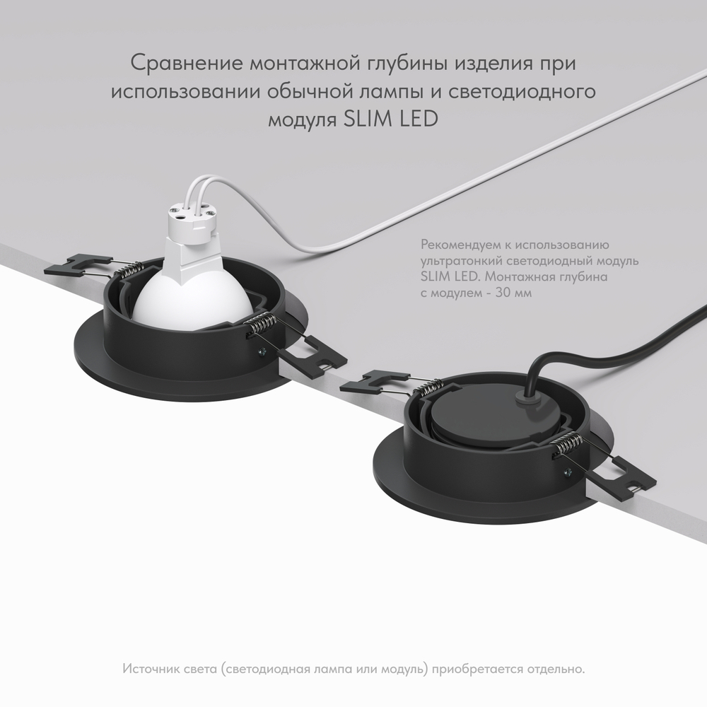 DK3020-BK Встраиваемый светильник, IP 20, 10 Вт, GU5.3, LED, черный, пластик