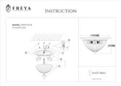 Накладной светильник Freya FR2913-CL-02-BZ