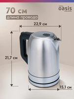Чайник OASIS K-5SWS