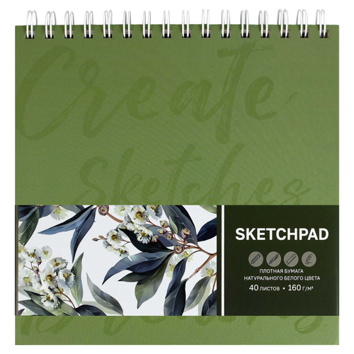 Альбом для рисования (Скетчпад) 210х210 мм, 40 л, блок - белый офсет 160 г/м², арт. 70191 ЭВКАЛИПТ /обложка полноцветная печать, твёрдый переплёт на гребне, матовая ламинация, УФ-лак выборочный /