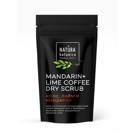 Скраб для тела - кофе, лайм и мандарин Natura Botanica