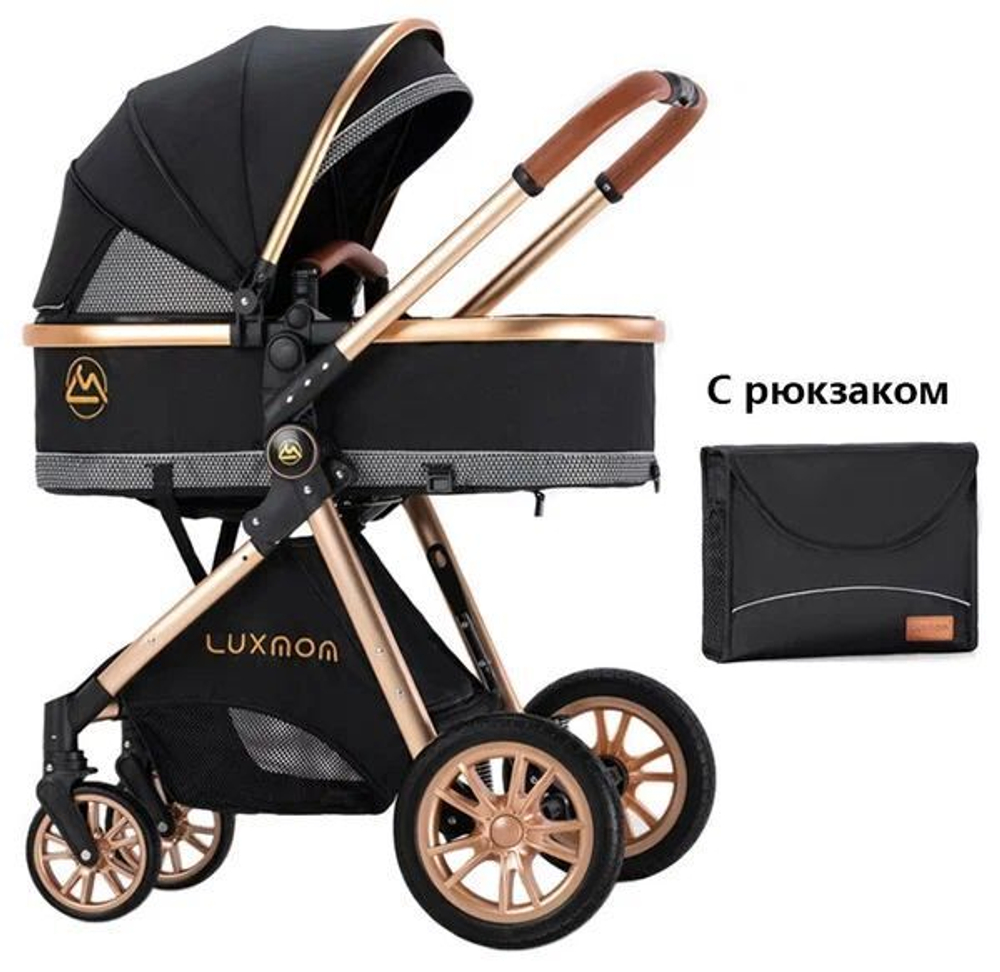 Коляска-трансформер 2в1 LUXMOM HGV9/ v9 /цвета
