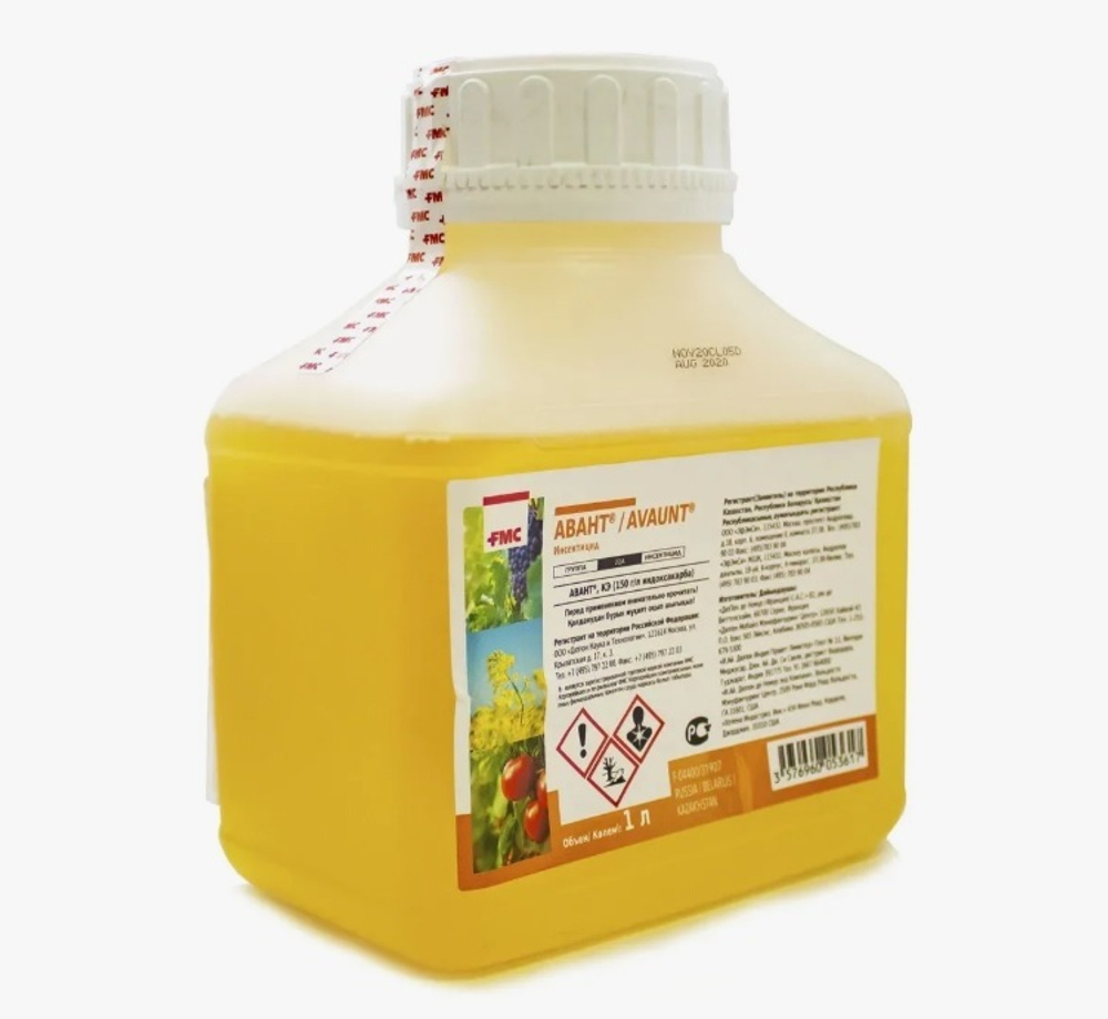 Инсектицид Авант,КЭ (150г/л)