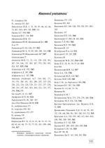 Октябрь 1917 года глазами очевидцев