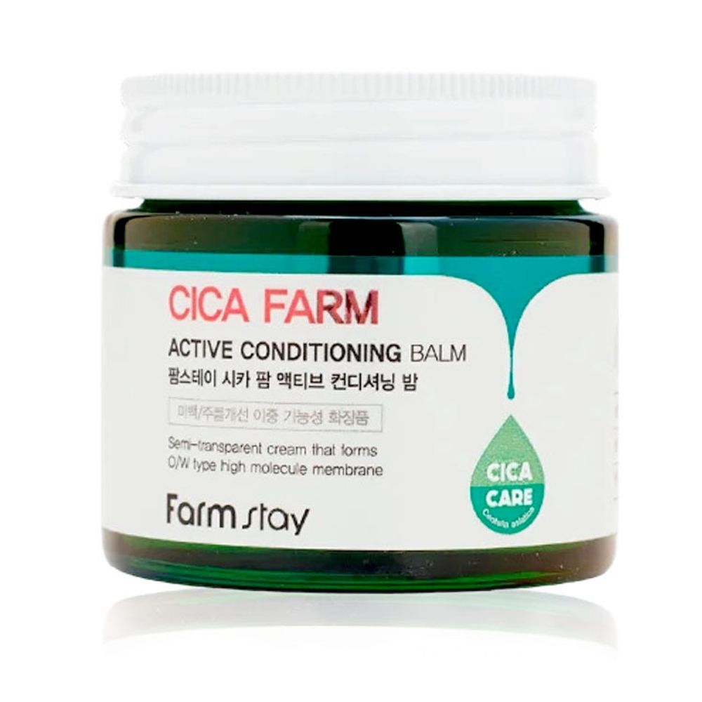 Крем-бальзам для лица с центеллой азиатской FARMSTAY Cica Farm Active Conditioning Balm 80 гр