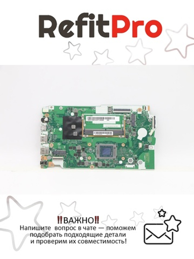 Материнская плата для ноутбука Lenovo V15 G2-ALC 82KD Ryzen 5-5500U UMA 8GB WIN RM (5B21B90014), оригинал