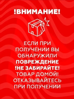 Dekado Чехол-сумка для бензопилы