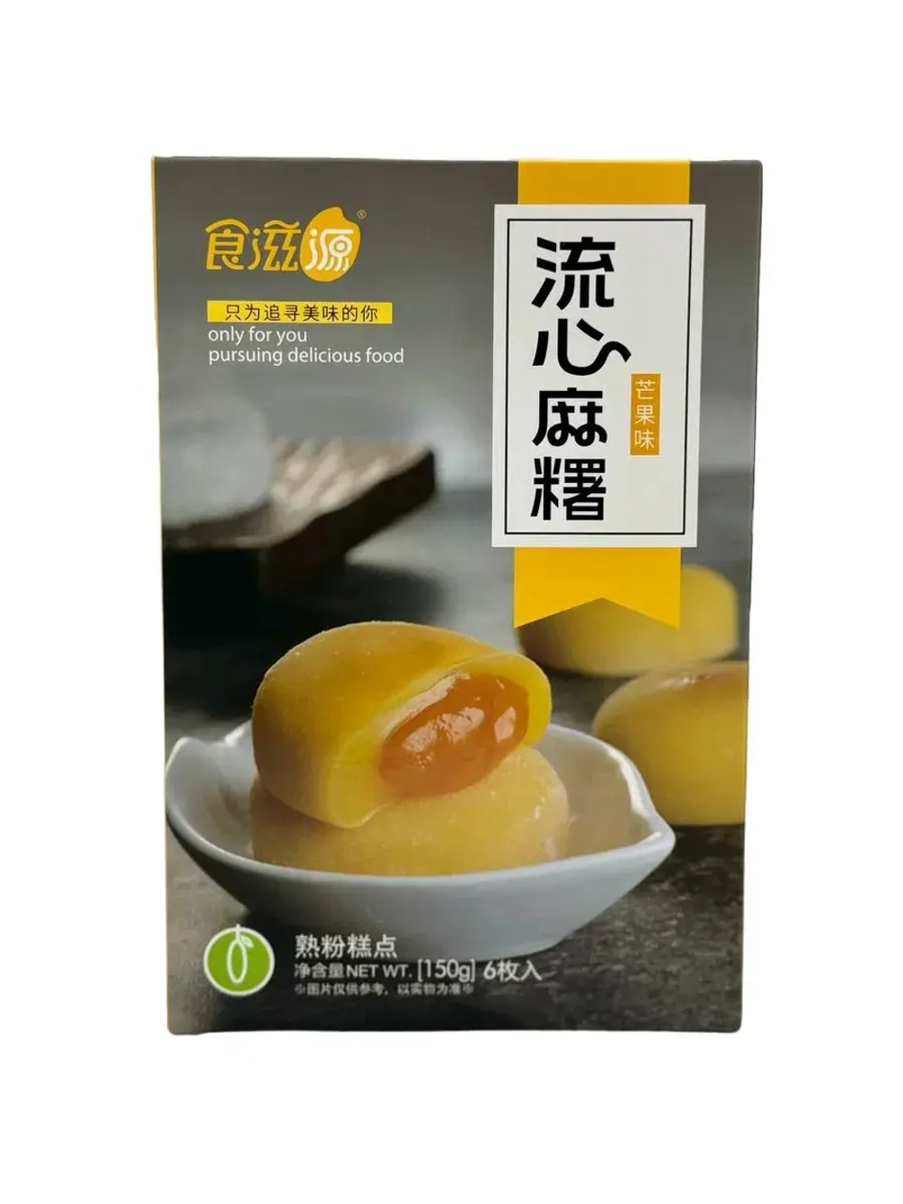 Моти "Манго" , рисовое пирожное со вкусом манго