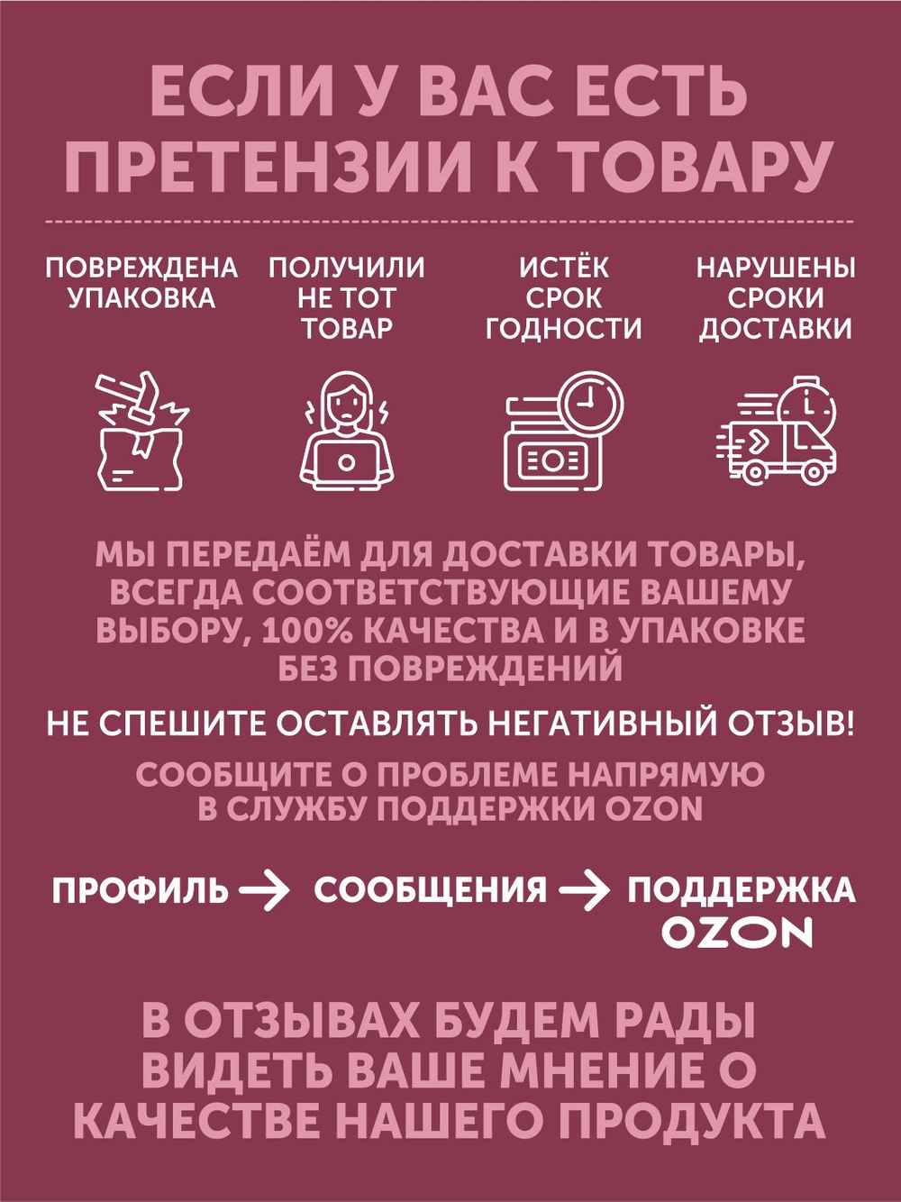 Подарочный набор "Таёжные сладости" ТАЁЖНЫЙ ЦЕХ