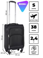 Чемодан 453 / Сверхлегкий каркас