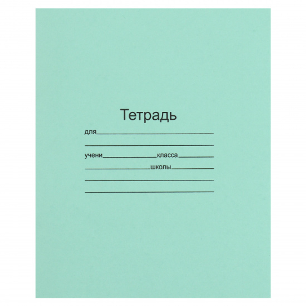 Тетрадь, 12 листов, линия косая, Маяк Канц, зеленый