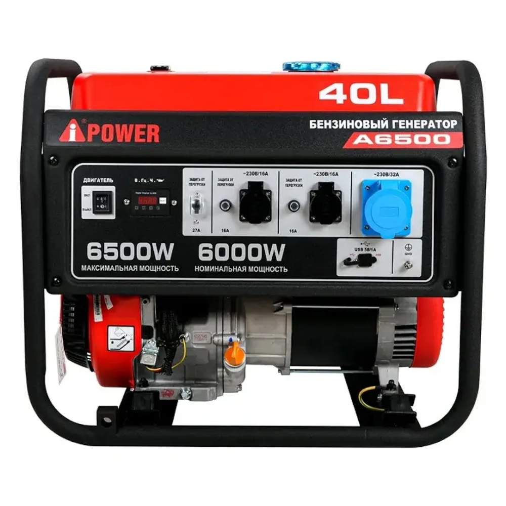 Генератор бензиновый A-iPower A6500 (6кВт, 230В/50Гц, ручной стартер)