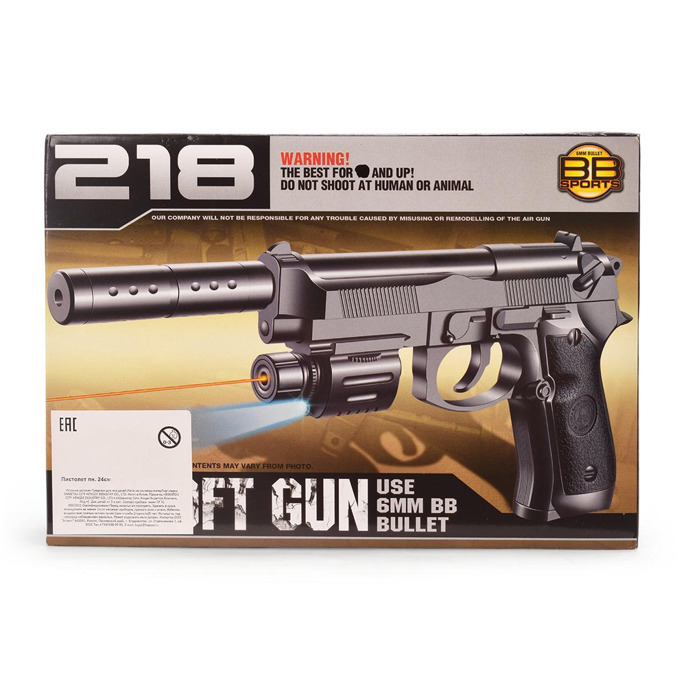 Пистолет пн. 24см, коробка 218C