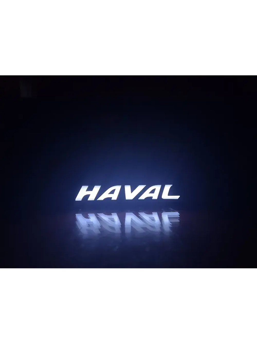 Рамка для номера с подсветкой, пластик ABS. Haval. Подсветка
