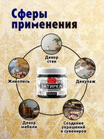 Затирка для кракелюров «Чёрная»