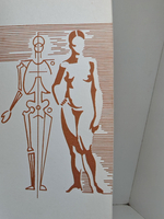 Внимание! Ваш позвоночник