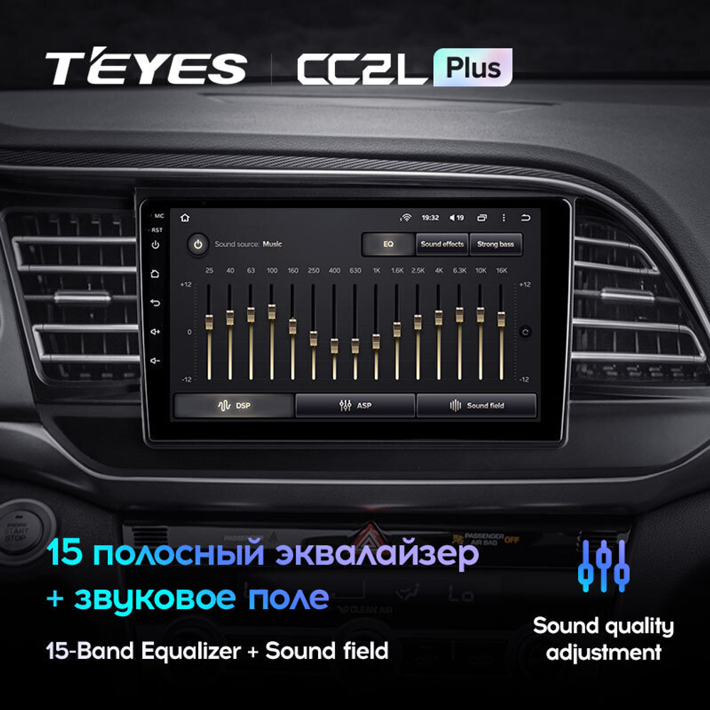 Teyes CC2L Plus 9" для Hyundai Elantra 2018-2020