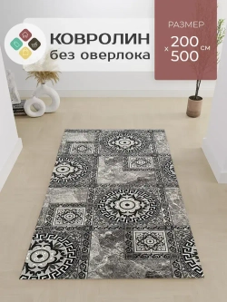 Ковролин без оверлока p2922/a2p/111 2 х 5 (10 м2 ) в комнату