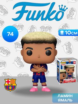 Фигурка Funko POP! Football Barcelona Lamine Yamal (74) 89370 / Фигурка Фанко ПОП! в виде испанского футболиста, Ламин Ямаль
