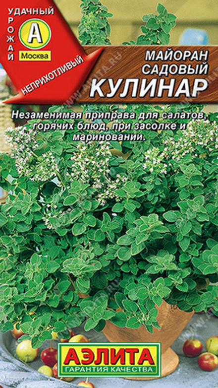 Майоран "G. Кулинар" 0.1г, Россия.