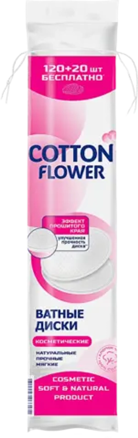 Ватные диски Cotton Flower 120+20шт 50г