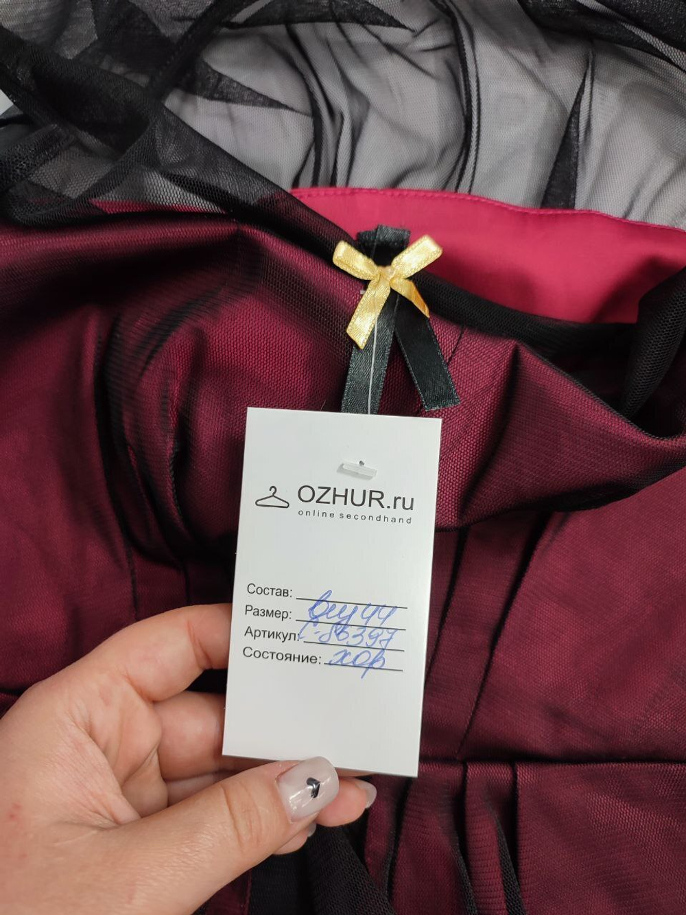 Платье красивое 44 размер