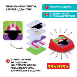 Настольная логическая игра "Застенчивый кролик со шляпой"