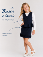 Костюм из мягкого джерси юбка и жилет с баской, цвет темно-синий