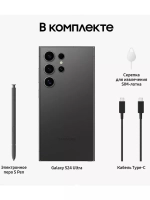 Смартфон Samsung Galaxy S24 Ultra 12/256 Гб