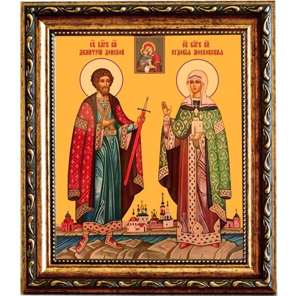 Дмитрий Донской и Евдокия Московская. Икона на холсте.