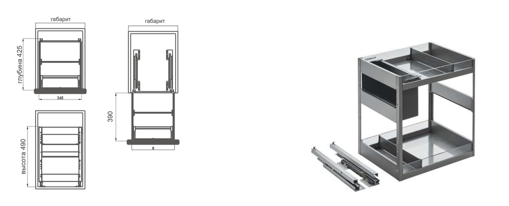 Выдвижной ящик для приправ SHEARER 3.0 MINI