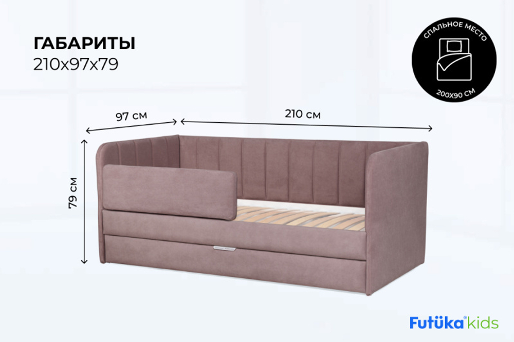 Диван - кровать 200х90 см Crecker ткань Teddy