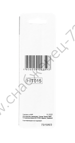 Сверло по металлу ВИХРЬ 5 мм, P6M5