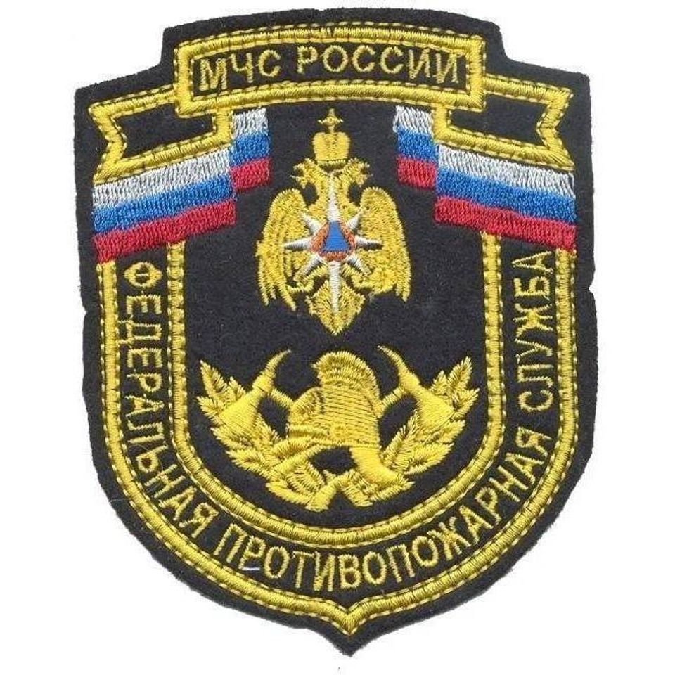 Шеврон МЧС ФПС вышитый
