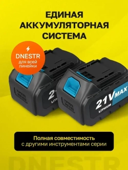 Гайковерт аккумуляторный ударный