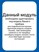 Плата управления с дисплеем стиральной машины 0021800238R Haier
