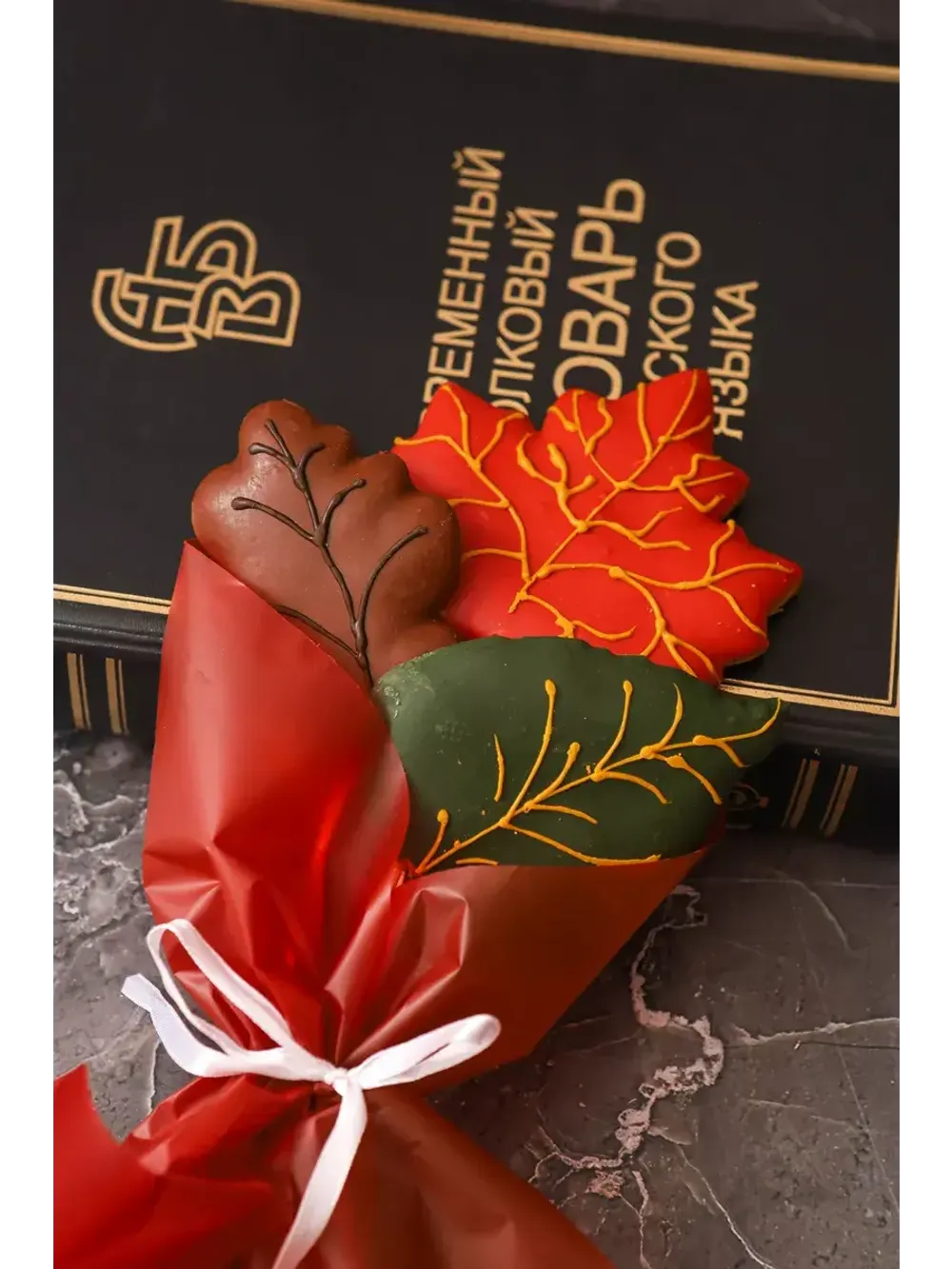 Букет имбирных пряников Букет для воспитателя