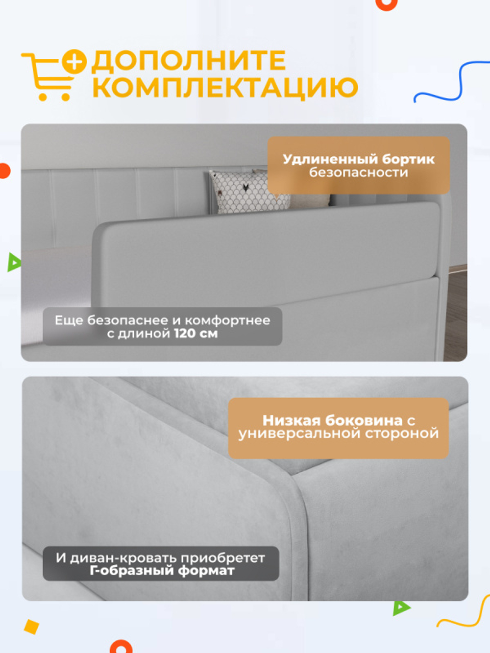 Диван - кровать с подъёмным механизмом  180х90 см Crecker UP ткань Микровелюр