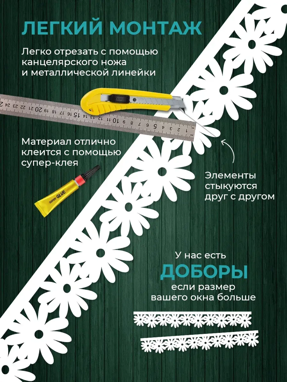 Наличники пластиковые комплект для 2 окон