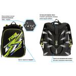 Ранец Berlingo Expert Max Energy 37х28х16см, 2 отд., с анатомической спинкой, дождевик