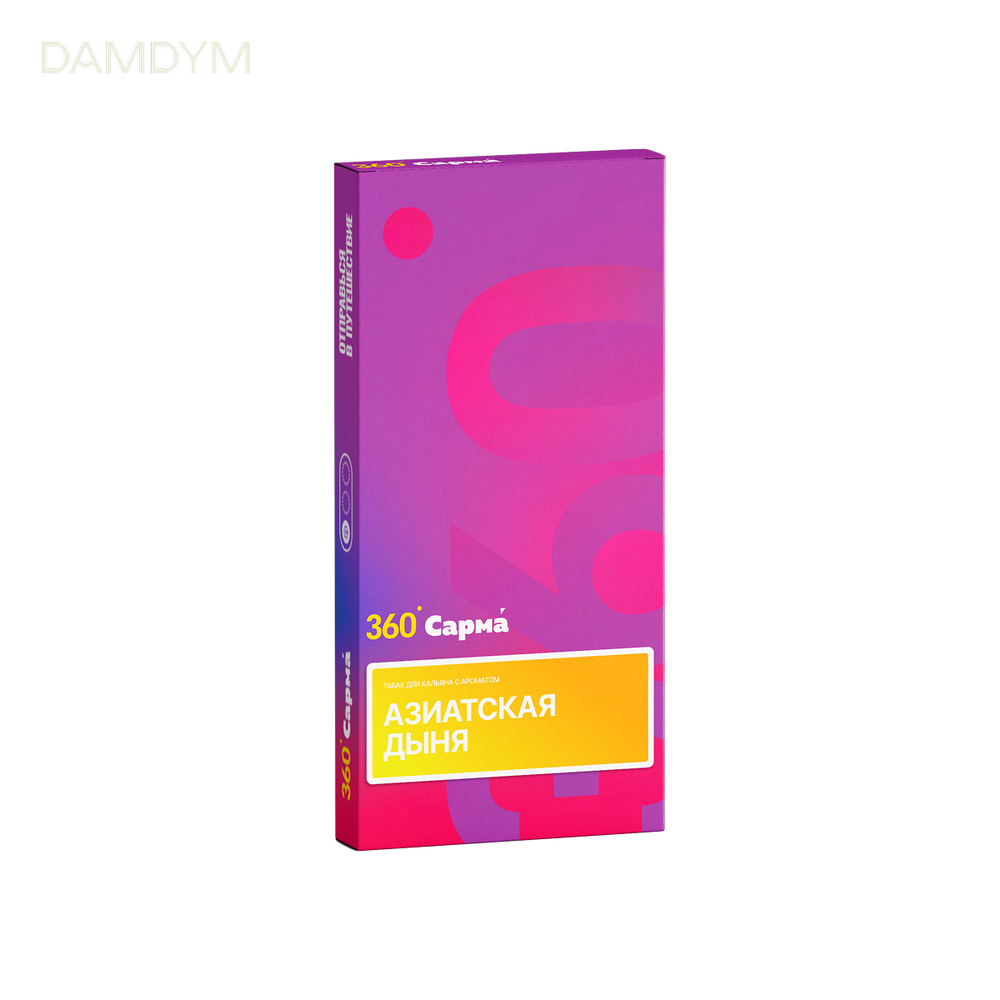 Табак для кальяна Сарма 360 Легкая 25 грамм