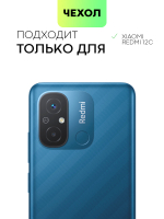 Чехол BROSCORP для Xiaomi Redmi 12C (арт. XM-R12C-HARD-TPU-TRANSPARENT)