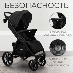 Прогулочная коляска BubaGO Cross City LUX