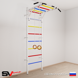 Шведская стенка Sv Sport 530 (Турник рукоход/Кольца)