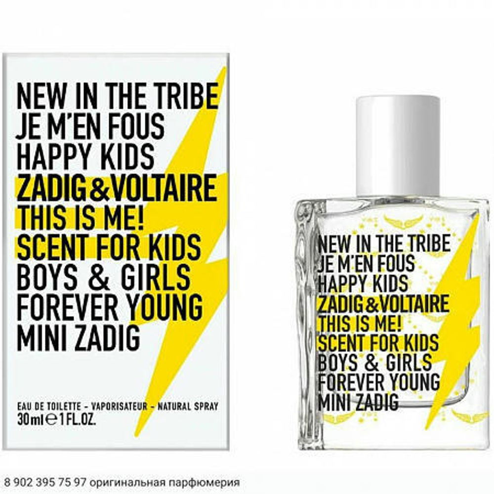 This Is Me! Scent For Kids